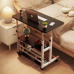 床边桌可移动简约小桌子卧室家用学生书桌简易升降宿舍懒人电脑桌