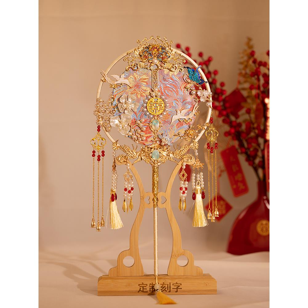 中式新娘团扇diy材料包金色手工双面刺绣喜扇婚礼秀禾服结婚扇子