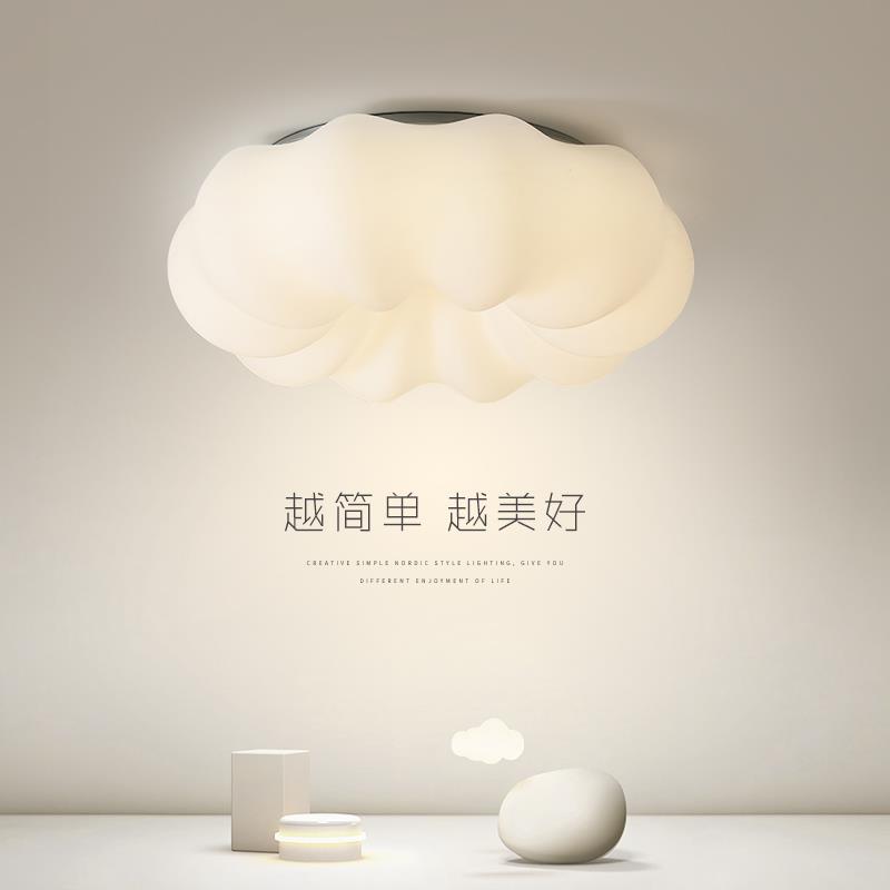 儿童房灯卧室灯女孩男孩云朵吸顶灯创意卡通南瓜灯护眼公主房间灯