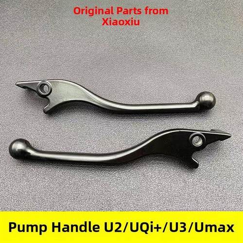 小牛电动Umax/U3电动车碟刹上泵把手UQi+/U2刹车手柄刹把原厂件