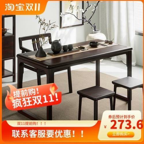 新中式实木茶桌椅家用客厅禅意茶室桌泡茶桌办公室功夫茶几小茶台