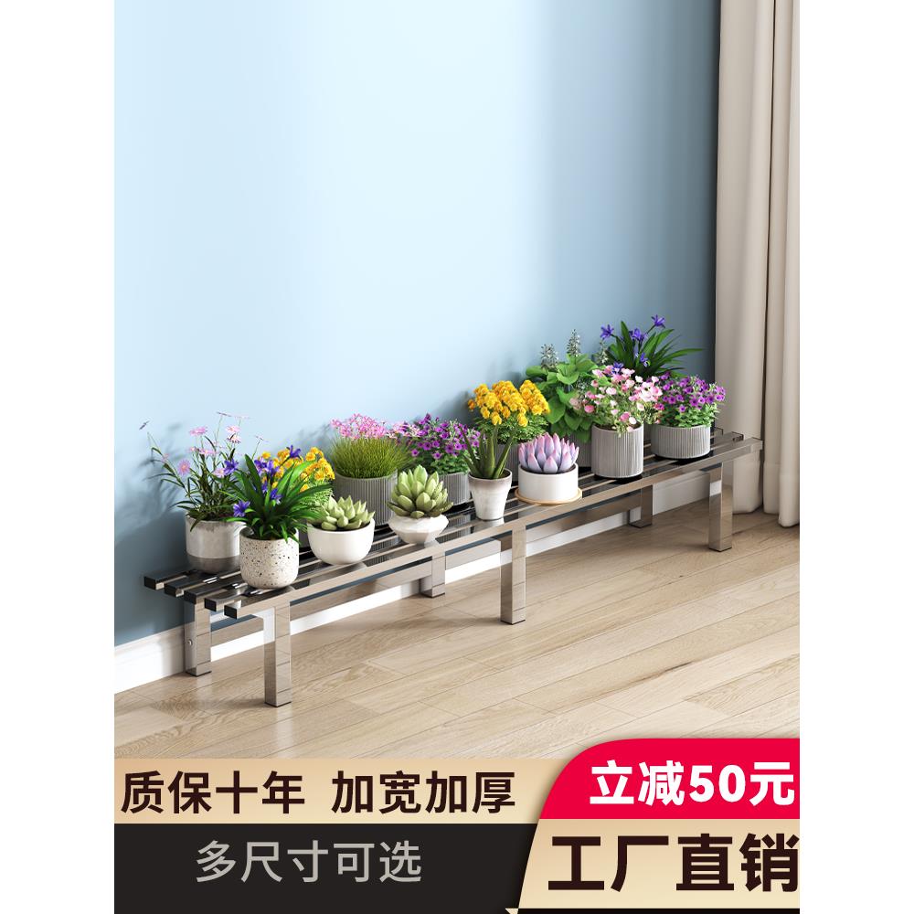 不锈钢分体花架阶梯式组合阳台绿萝花架子客厅落地式多层架加宽