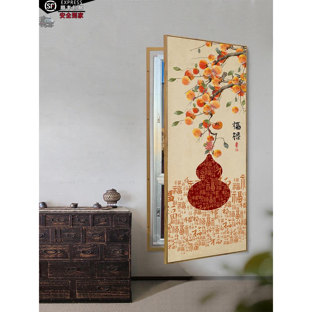 福禄葫芦电箱电闸箱遮挡消火栓柿子福字水电井门美化可开门遮挡画