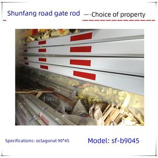 顺方道大门-四角形大门酒吧90*45遥控停车场栏杆铝合金落地酒吧社