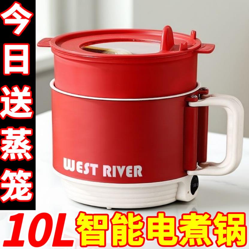 特价】电煮锅多功能家用料理锅电炒锅宿舍电锅电火锅电热锅旅游锅