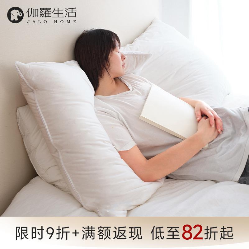 伽罗生活包裹感鹅绒大靠垫床头软包三层羽绒柔软床头靠垫送保护套