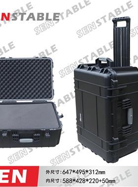 摄影器材箱拉杆箱设备箱塑料箱防护箱防水安全箱b5842