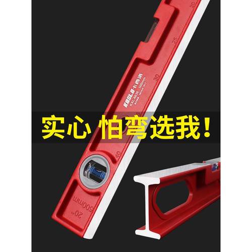 水平尺高精度磁性平水尺铸铝实心防摔迷你水平仪重型铝合金平衡尺
