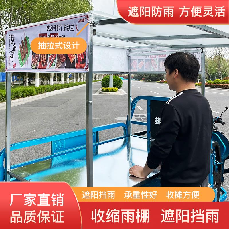 三轮车摆摊架子商用烧烤车早餐凉面改装摆摊架子三轮车专用小吃架
