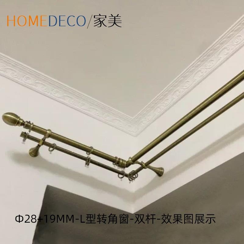 WINart窗艺欧式人气八角罗马杆活动转弯2819连接件适用u型l门阳台