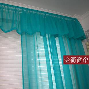 金衢窗帘 浅孔雀蓝色轻柔皱纱 客餐厅卧室蒂凡尼蓝色窗纱窗幔帘头