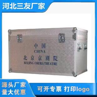 定做银色航空箱定制铝合金箱工具箱仪器箱厂家直销铝箱绿色储备箱