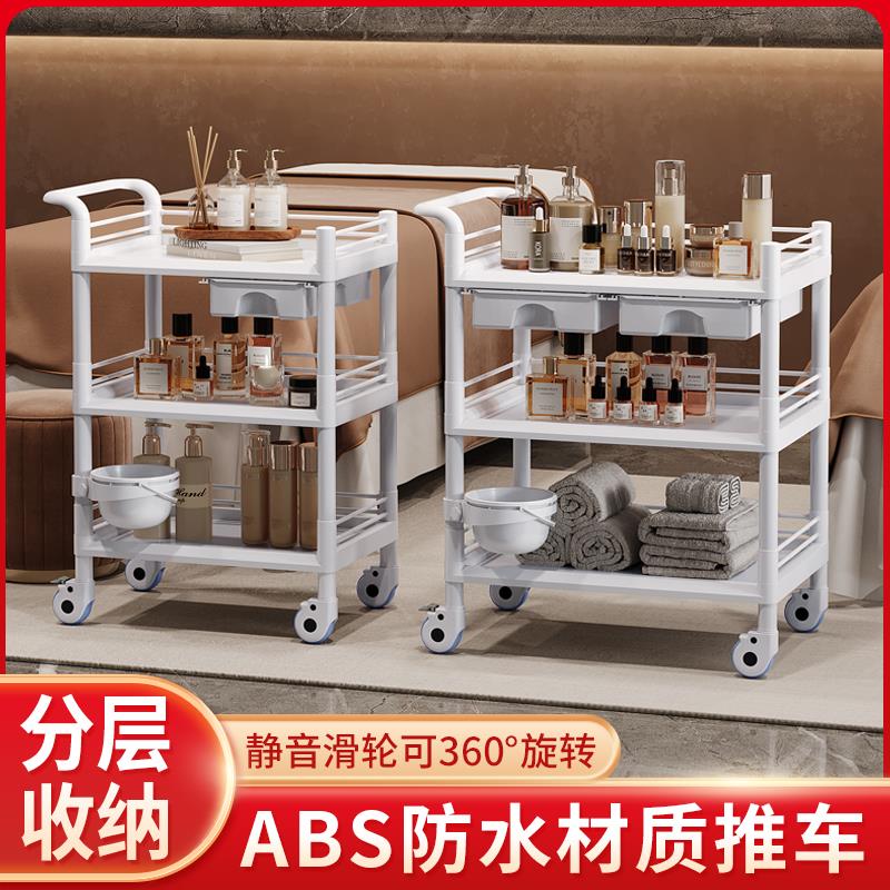治疗车医用小推车abs美容院专用美容推车医疗护理气泡仪器手推车