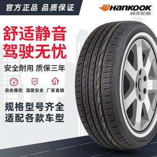 225 195 215 韩泰轮胎185 235 205 65R14