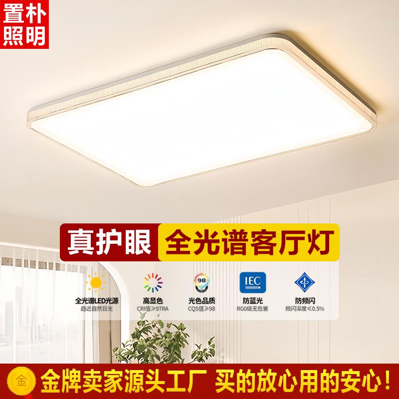 卧室灯北欧极简温馨房间吸顶灯现代简约睡房主卧灯护眼个性设计师