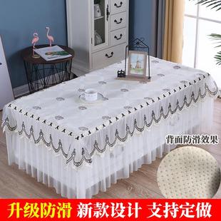 茶几罩桌布防滑加厚布艺全包桌罩长方形桌布客厅餐桌套蕾丝 升级款