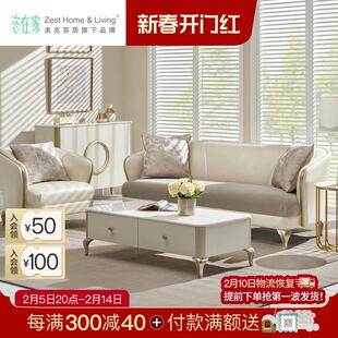 美克恣在家轻奢科技皮布沙发美家三人位客厅现代单人绒布沙发