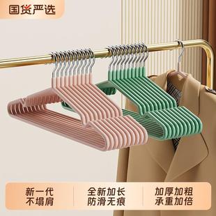 加粗衣架家用100个挂衣无痕防滑晾衣宿舍用学生防肩角晒衣撑架子