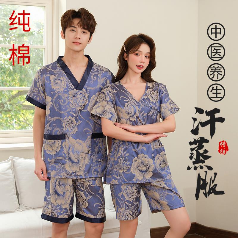 棉质汗蒸服女桑拿洗浴服男采耳服情侣家居服睡衣男特大码足疗浴袍