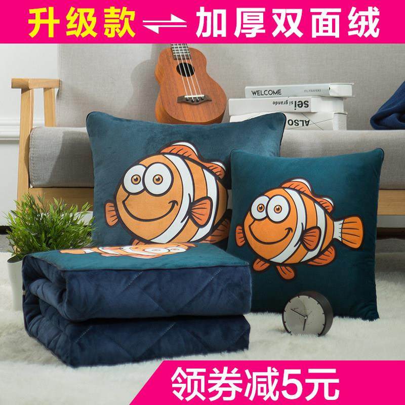 冬季加厚抱枕被子两用珊瑚绒毛毯办公室靠垫沙发汽车折叠午睡枕头,居家布艺,抱枕被,淘宝优惠券,粉丝福利购,淘宝优惠卷