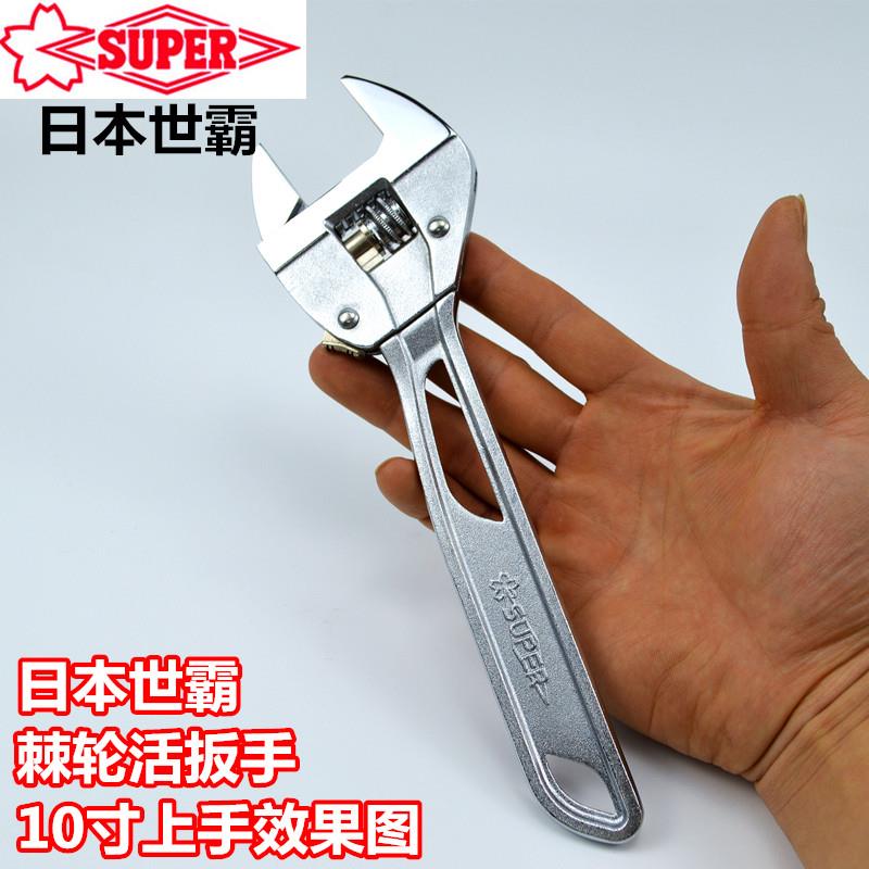 日本进口SUPER世霸快速棘轮活动扳手活络扳手 活扳子轻薄活口扳手
