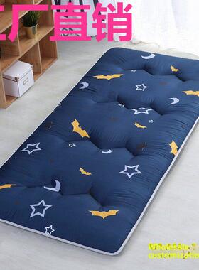 90厘米宽床垫80cmx190学生0.8m0.9x1.9长1米9一米二乘2米垫被褥子