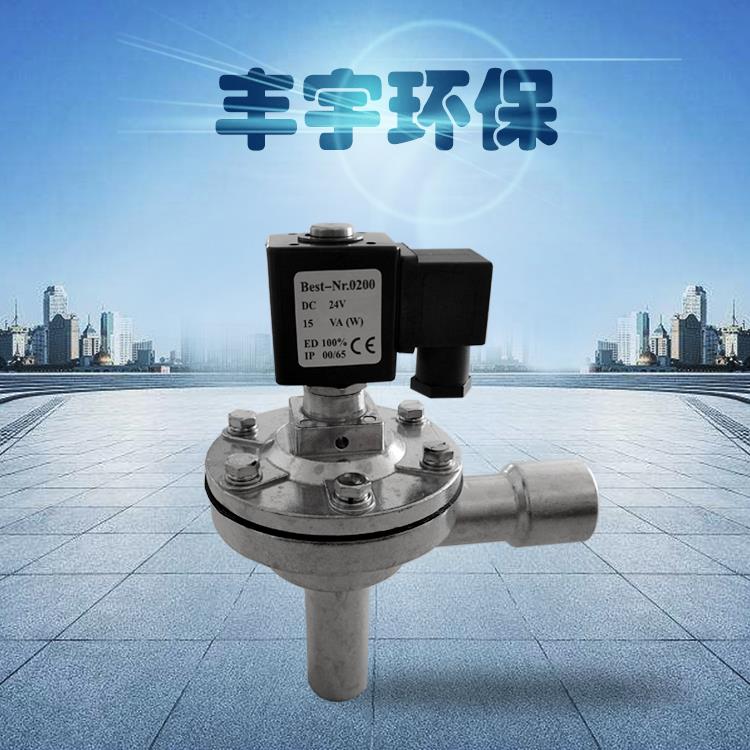 脉冲布袋除尘器连身加长杆管直角电磁脉冲阀AMF-Z-20A6分控制仪器