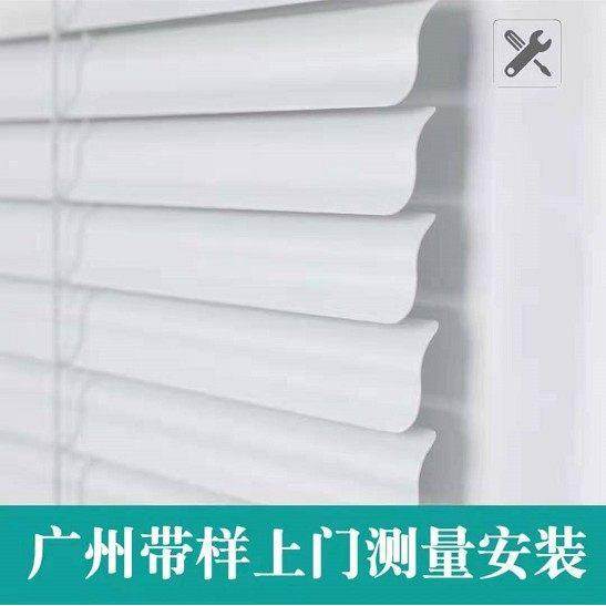 PVC拉珠S片百叶窗帘升降卷帘办公室遮光厨房卫生间窗,居家布艺,百叶帘/折帘/罗马帘,淘宝优惠券,粉丝福利购,淘宝优惠卷