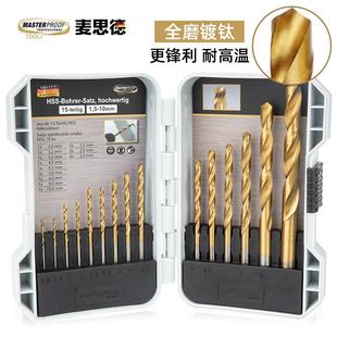 麦思德含钴钻头麻花钻头高强度金属打孔高硬度合金高速钢镀钛钻头