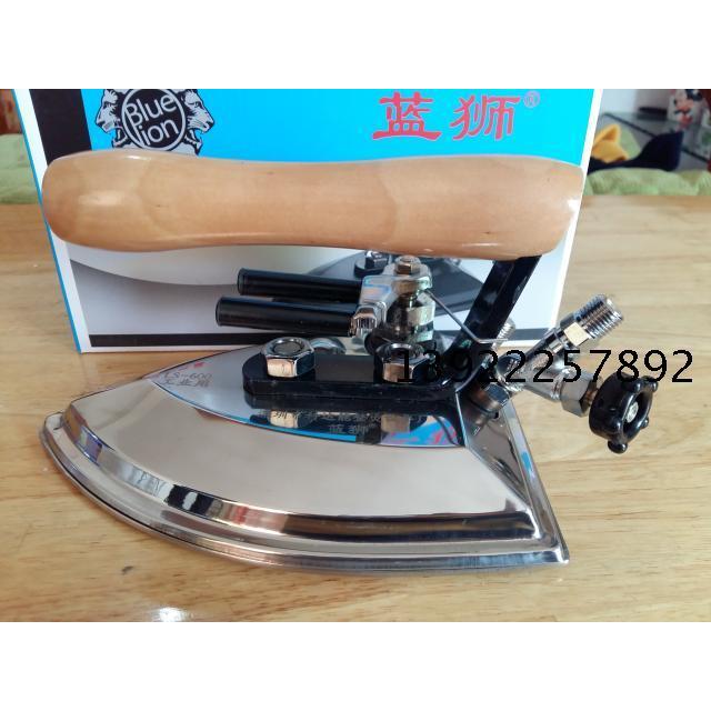 进口304不锈钢蓝狮蒸汽熨斗工业全蒸汽烫斗干洗店服装厂锅炉专用