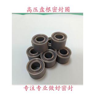 超高压清洗柱塞密封填料函密封圈超高压管道清洗柱塞泵盘根7号8号