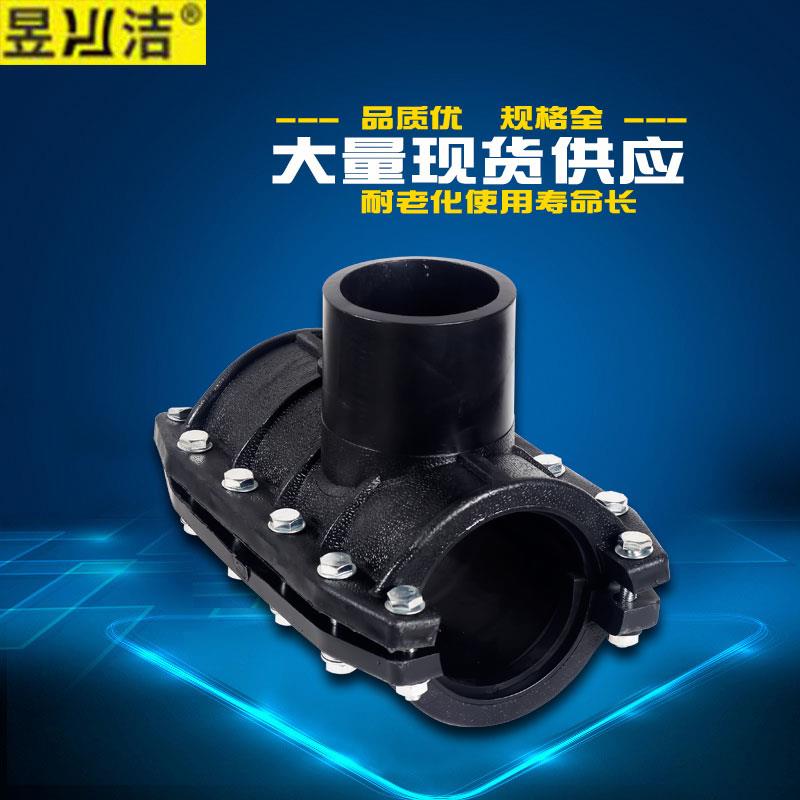 水管接口对接配件PE增接口快速管道转换接口哈夫节补漏堵漏器马鞍