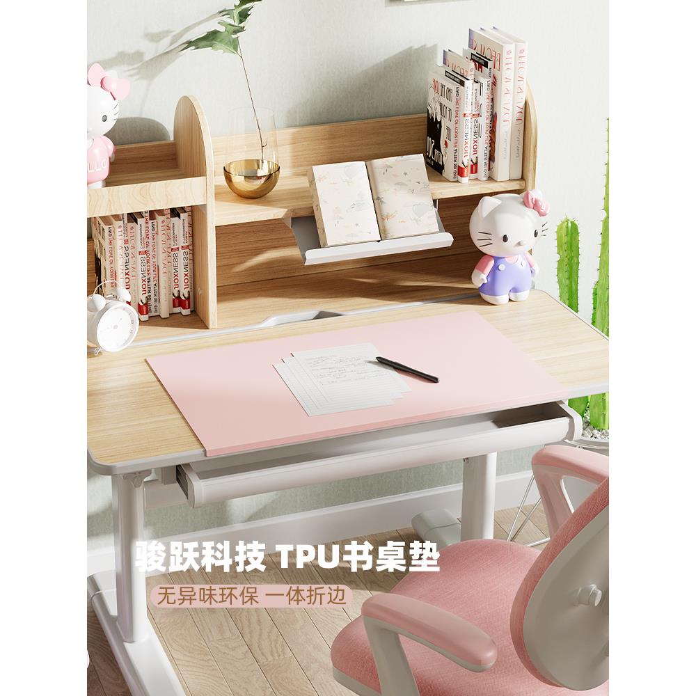 joye骏跃折边护眼儿童学生学习桌书桌垫子写字台专用办公电脑桌布