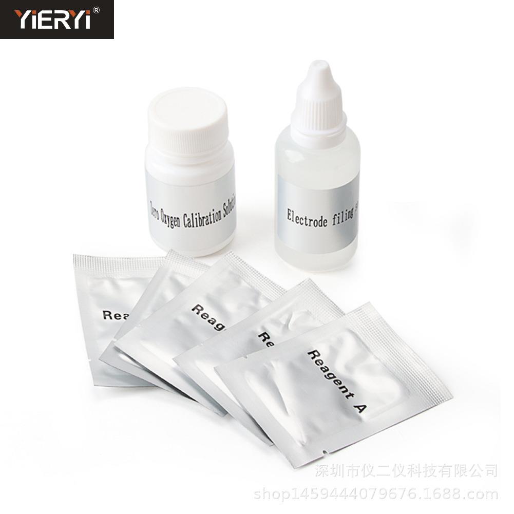 溶氧仪填充液 ORP校准粉末 液体填充液 JPB-70A电极探头配件