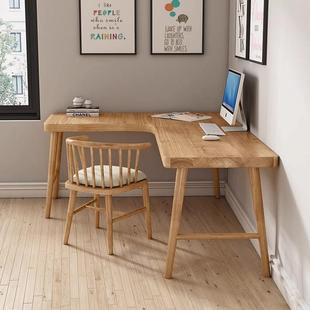 转角学生形电脑桌家用学习桌书桌书架组合写字桌桌L实木简约现代