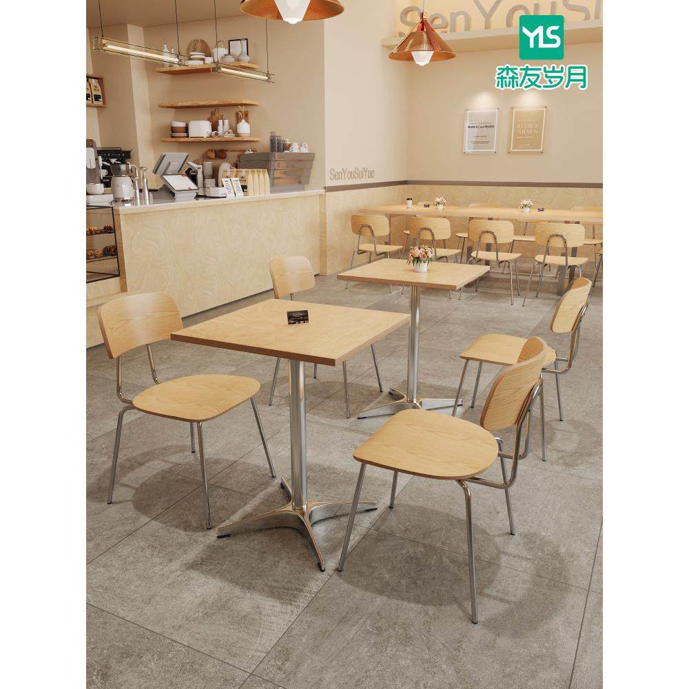海洋板桌子咖啡厅桌椅组合北欧原木风奶茶甜品店简餐厅小吃糖水店
