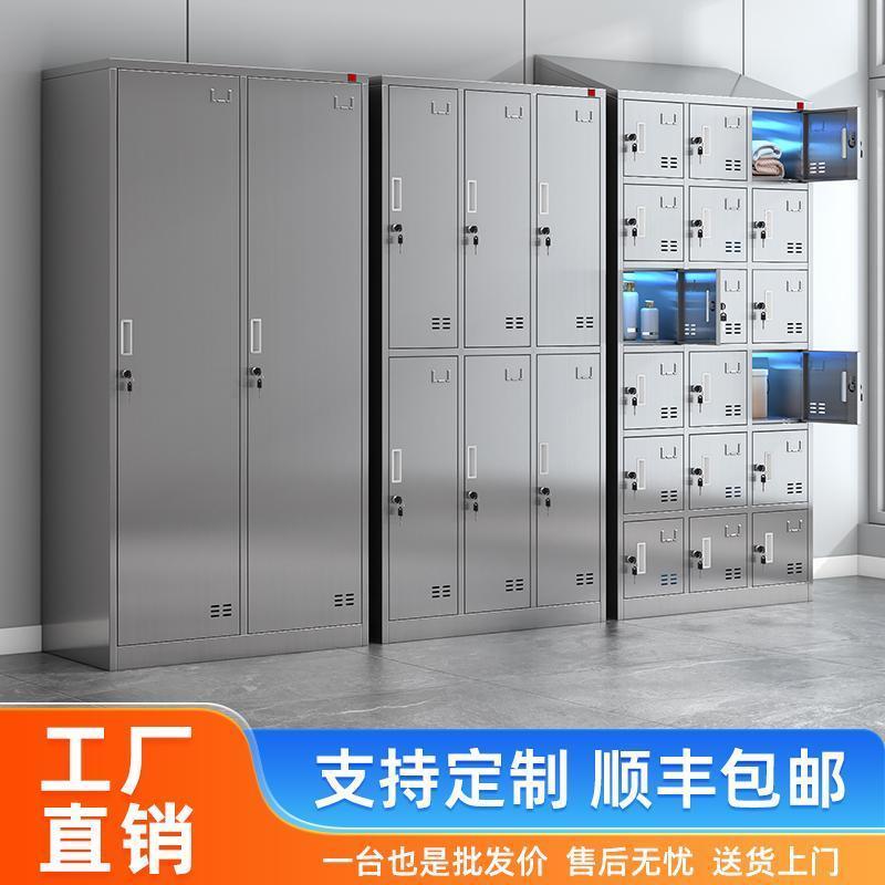 定制不锈钢更衣柜员工储物柜无尘车间净化工厂多门鞋柜餐具柜碗柜