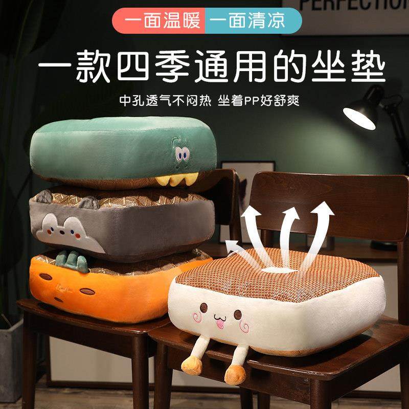 凉席坐垫椅子垫屁垫夏季增高汽车办公室久坐榻榻米地上地毯卧室,居家布艺,椅垫,淘宝优惠券,粉丝福利购,淘宝优惠卷