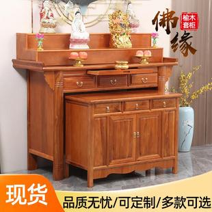 实木供桌香案家用神台佛堂贡台佛柜香火桌三层佛台神龛关公供奉台