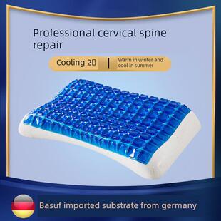 凝胶枕头护颈椎助睡眠记忆枕乳胶硬慕男硅胶斯睡觉修覆颈椎按摩枕