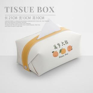 简约复古水果皮质抽纸盒抽纸袋客厅茶几办公室创意纸巾盒轻奢风高