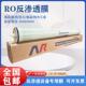 反渗透设备RO膜4040 8040净水滤芯大通量高脱盐反渗透膜抗污染膜