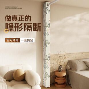 房间隔断帘高级感家用客厅隐形收纳空间分离过道遮挡帘挂帘门帘