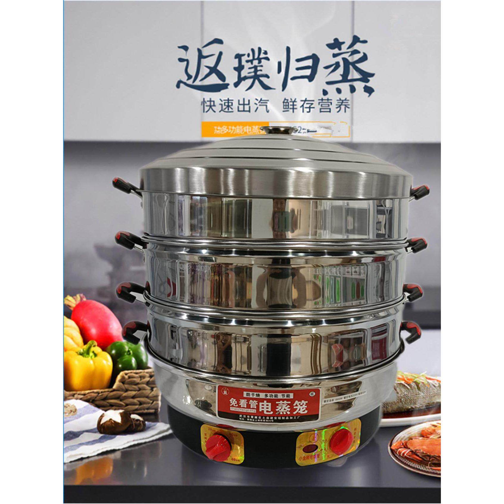 小型金钢电蒸笼多功能家用商用三层超大容量不锈钢定时电蒸笼乐邦