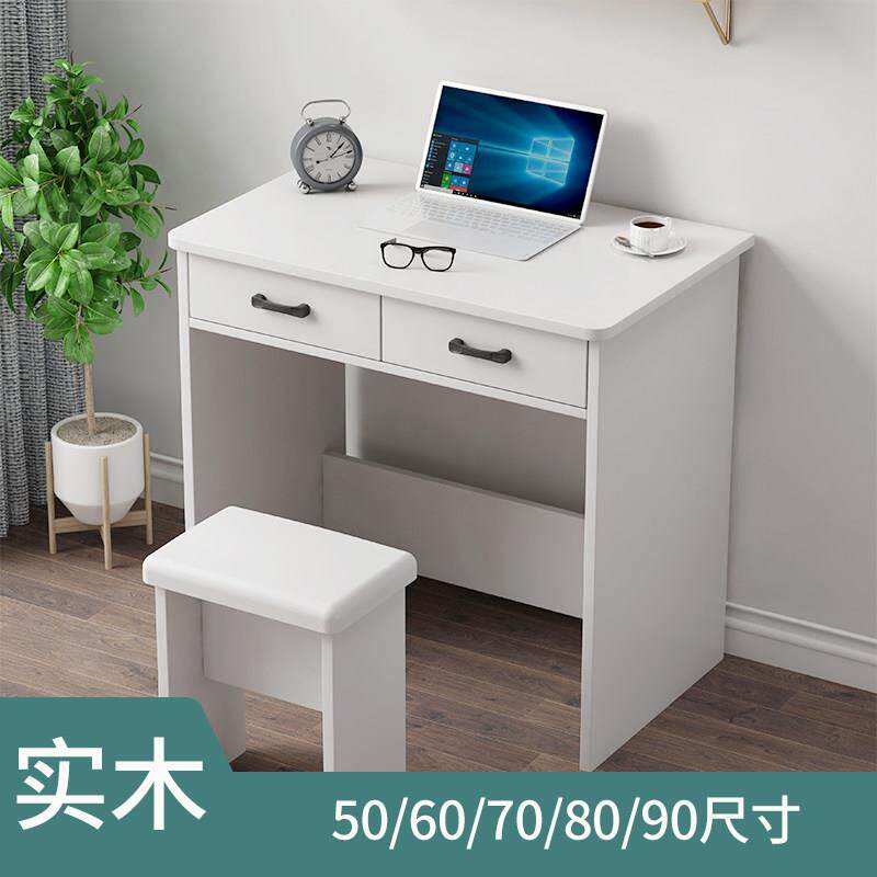 实木电脑桌书桌小户型家用台式电脑桌简约桌子小型卧室办公办公桌