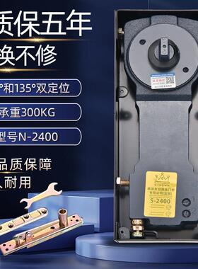 玻璃门地弹簧N2400重型不定位有框门无框门大门地簧地弹璜通用型
