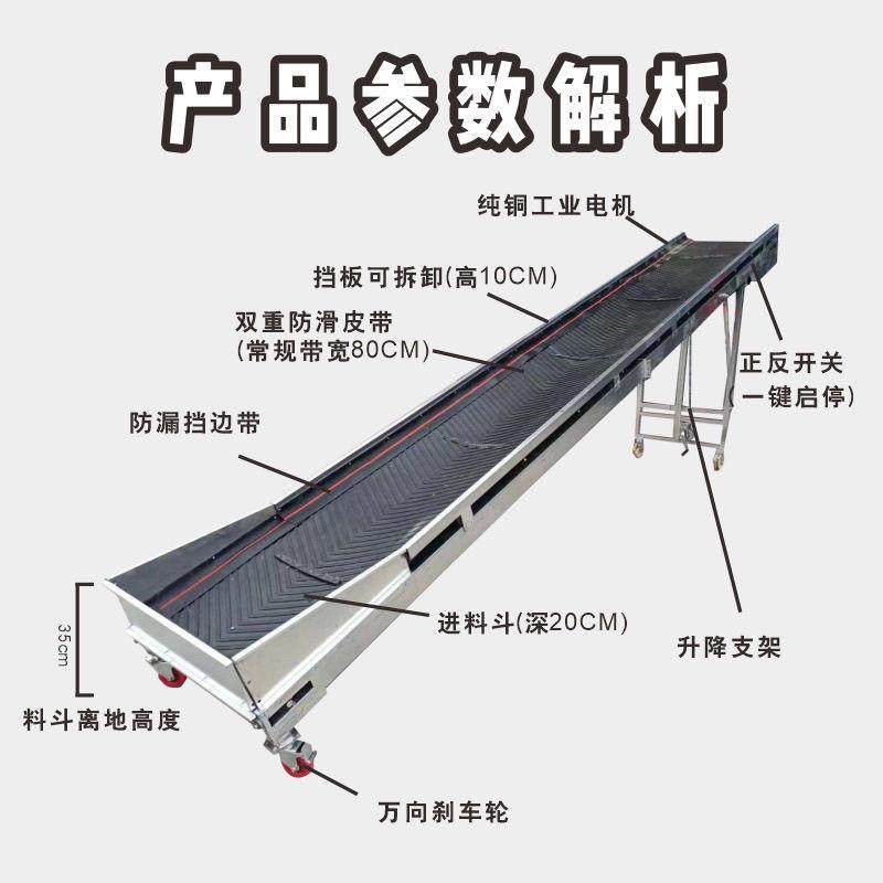 折叠升降式爬坡输送带传送带快递工厂流水线防滑传送带上料输送机,五金/工具,传动带,淘宝优惠券,粉丝福利购,淘宝优惠卷