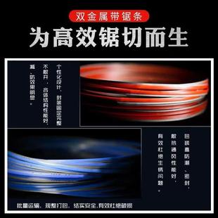 本溪双金属带锯条M42 1511 普通赛狮 0.6mm 进口原材料