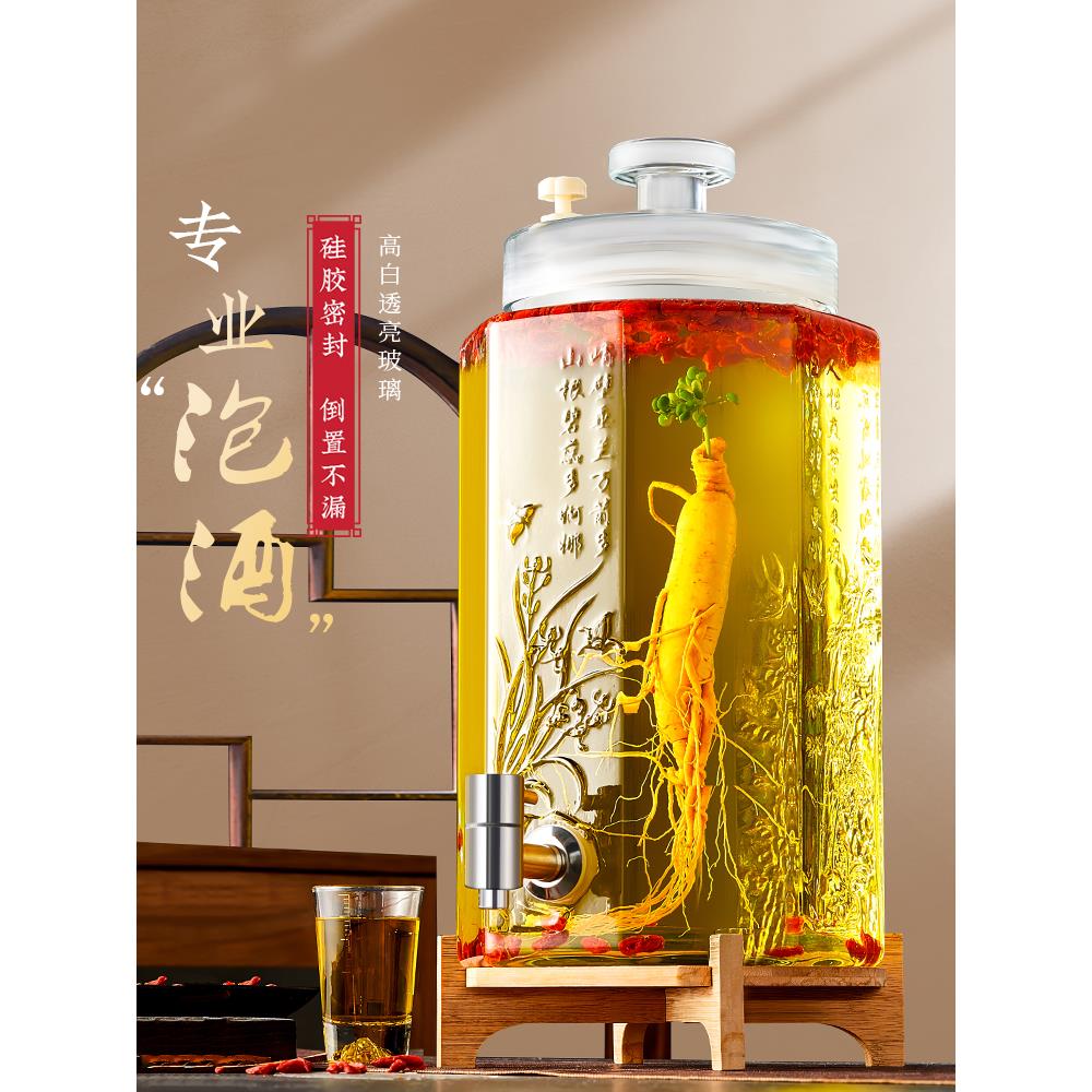 泡酒玻璃瓶家用高档密封药酒罐酒缸酒坛酒桶带龙头专用酒瓶10斤装