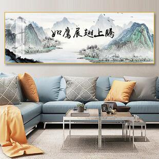 如鹰展翅晶瓷画客厅画大幅画床头卧室画现代长画背景墙画金属框画
